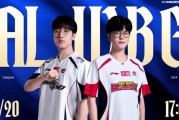 LPL焦点战预告：是AL先发制人，还是WBG突袭破阵？